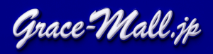 Grace-mall ロゴ